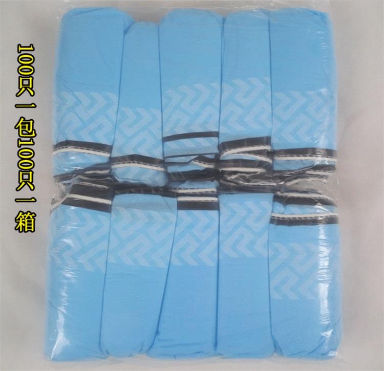 Anti-slip shoes cover.jpg Anti-slip shoes cover.jpg